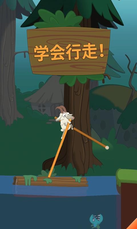 行走大师官方正版下载截图1