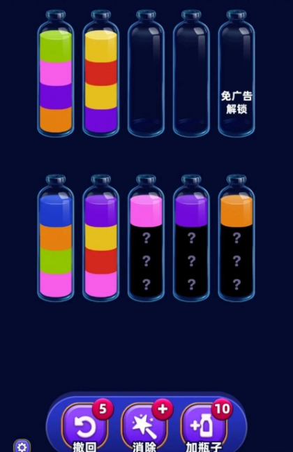 我爱喝果汁官方正版下载截图3