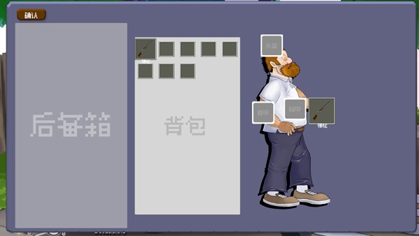 戴夫大战僵尸重制版内置菜单下载截图1