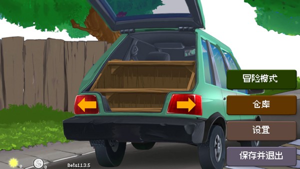 戴夫大战僵尸重制版内置菜单下载截图3