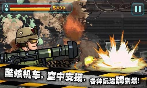 合金风暴2红包版免费下载截图1