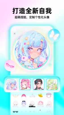 Soul软件2026官方最新版截图5