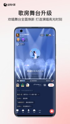 全民K歌app2026官方正版截图2