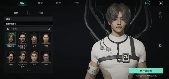 七日世界移动端手游预下载攻略