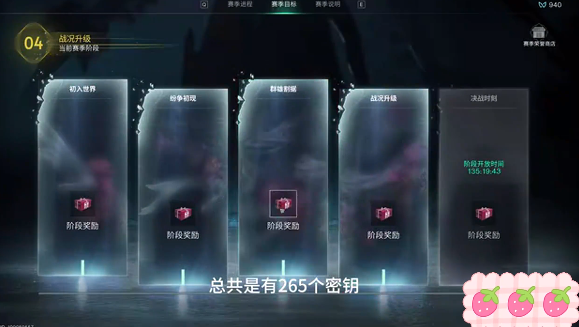 七日世界手游星之彩秘钥货币获取攻略