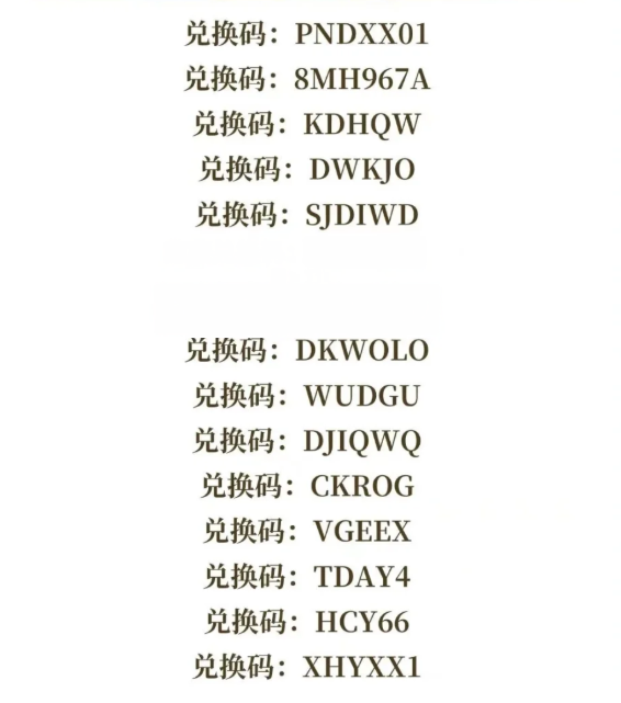 向僵尸开炮最新兑换码 向僵尸开炮7月兑换码分享