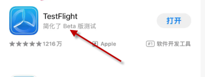 苹果系统微信多开 iOS怎么安装两个微信