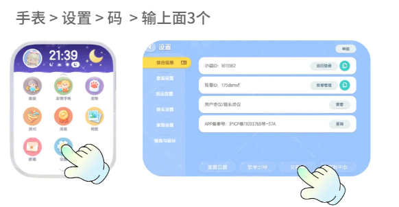 心动小镇7月最新兑换码 心动小镇兑换码分享