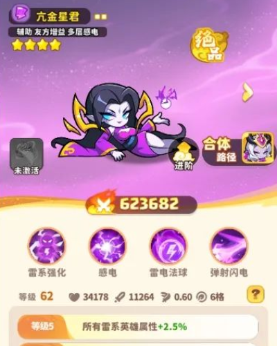 魔宠降临小黄龙怎么玩 魔宠降临小黄龙玩法攻略