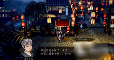 逸剑风云决灯谜怎么玩 逸剑风云决灯谜通关攻略