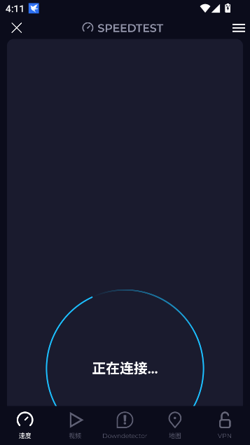 Speedtest安卓版