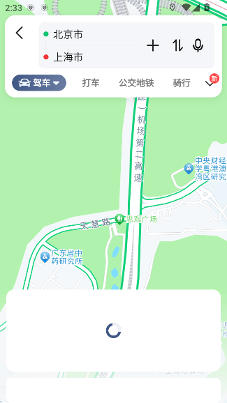 高德地图谷歌版