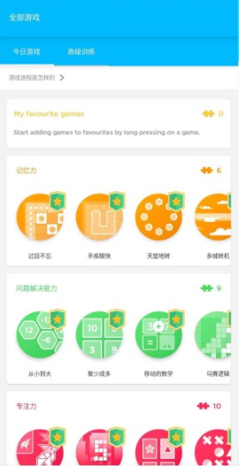 peak智客安卓中文版2025