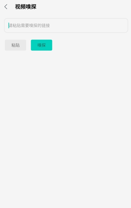 万能下载pro永久会员