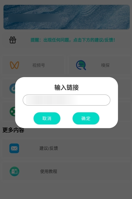 万能下载pro永久会员