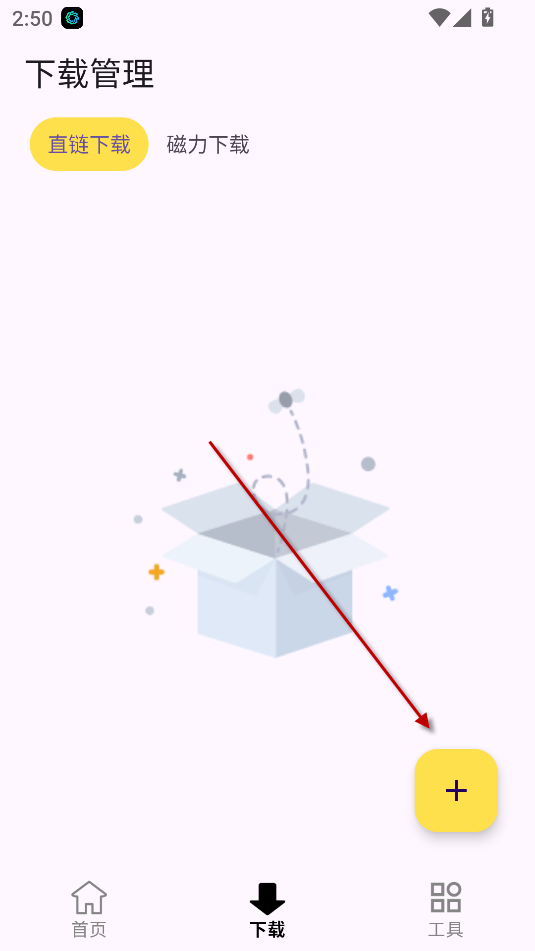 搜藏家app下载官网最新版本