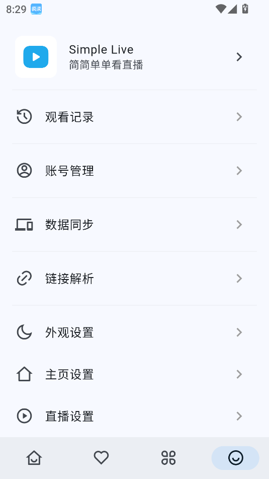 Simple Live纯净版