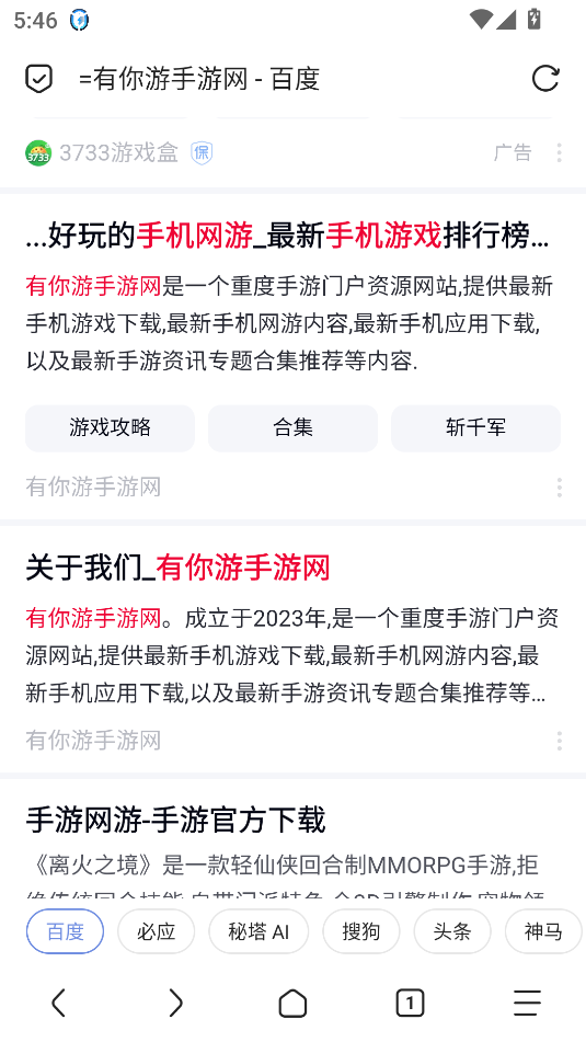 via浏览器解除限制最新版