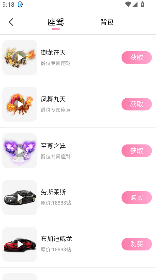 银河直播tv版下载安装