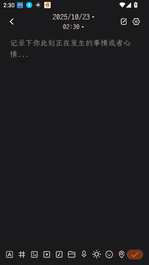 一叶日记VIP免费版