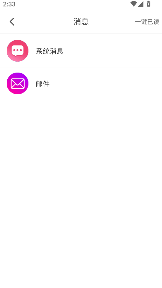 月光直播7100tv软件下载安装