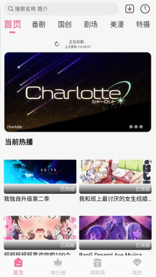 Mifun5.1.9最新版安装包