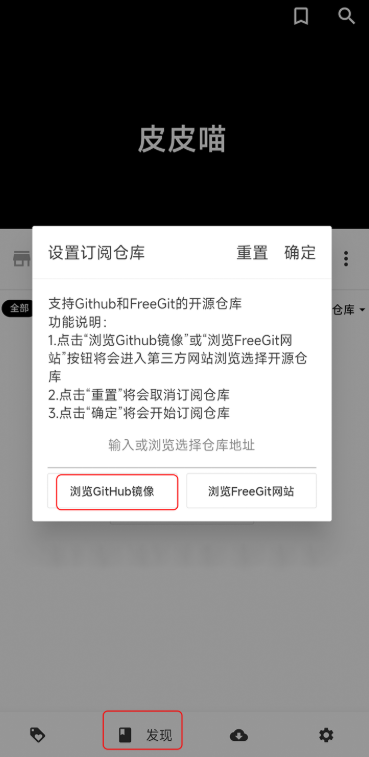 皮皮喵极速版无广告