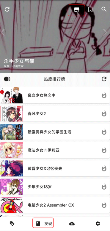 皮皮喵极速版无广告