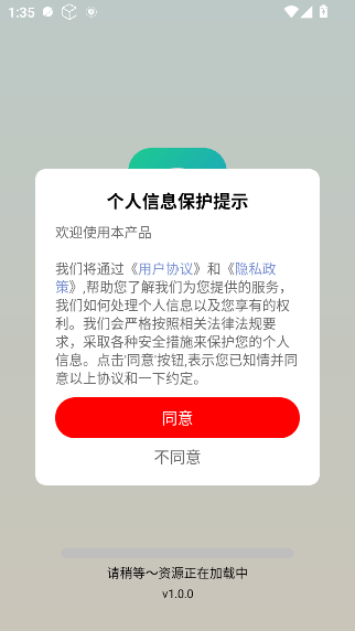 万用自动连点点击器app