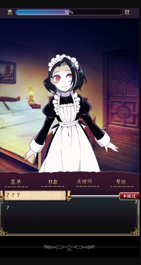 庭笼的知更鸟汉化完整版