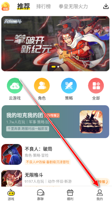 小y游戏盒官方正版最新下载