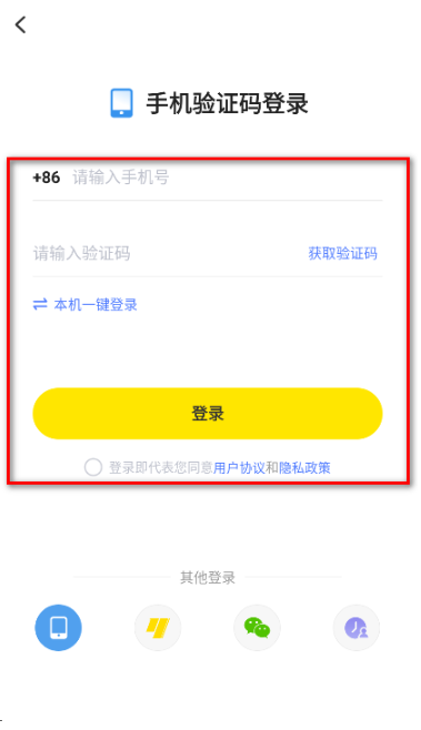 小y游戏盒官方正版最新下载