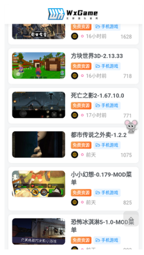 无邪盒子安装包下载