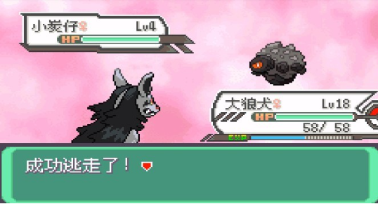 口袋妖怪究极绿宝石V失落之古遗手机版下载