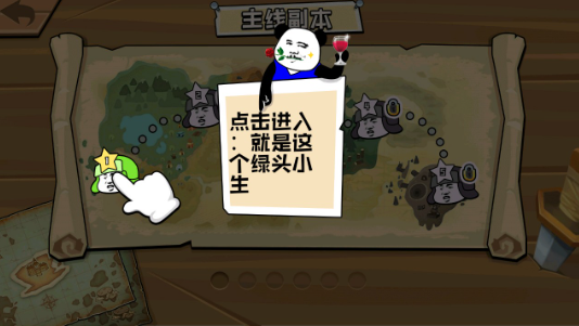 表情乱斗大作战游戏官方版