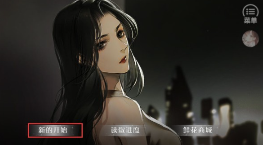 熹微游戏手机版