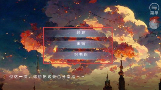 熹微游戏手机版