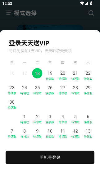 汽水音乐精简版