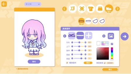 太太我喜欢你游戏2026安卓下载