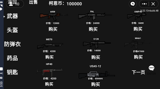 暗区突围像素版2026正版下载安装包
