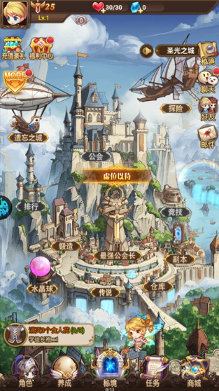 末日传说破解版内置菜单2026