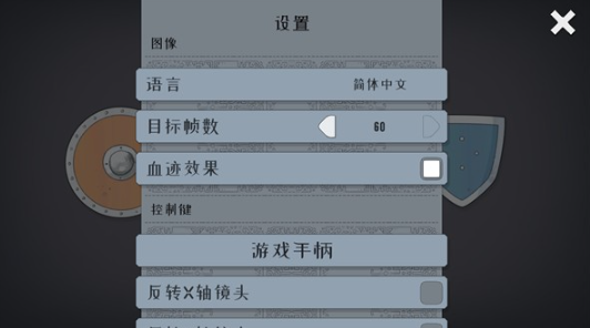 迷雾北境手游下载2026最新版