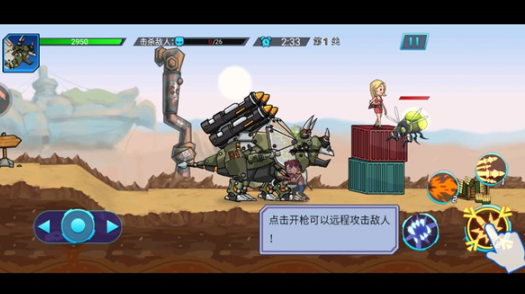 超人闯一闯游戏下载安装