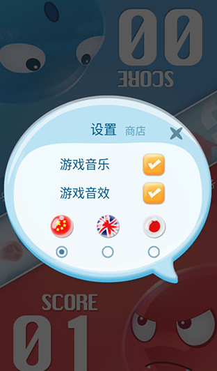 红蓝大作战2全解锁版2026