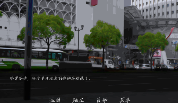 雨中的执念游戏官方正版下载