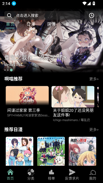 次元喵app最新版