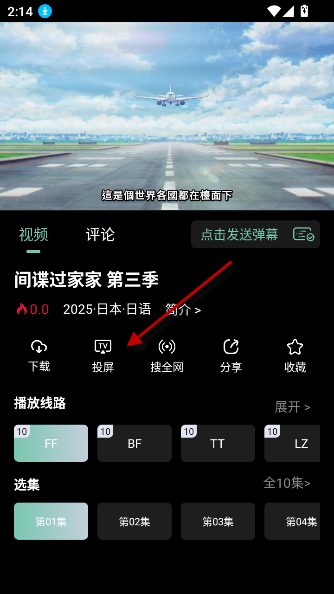 次元喵app最新版