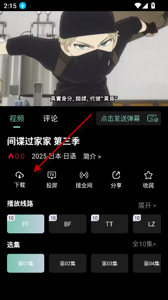 次元喵app最新版