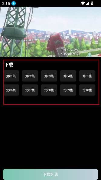 次元喵app最新版