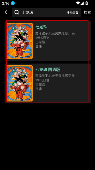 次元喵app最新版
